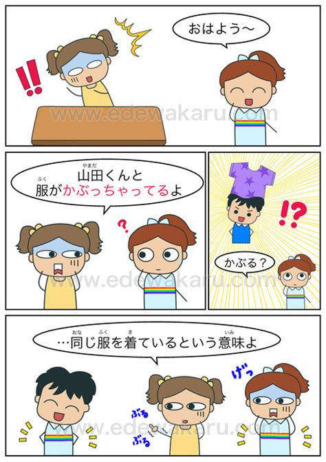 俗語|俗語とは？ 意味をやさしく解説